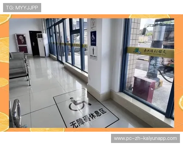 体育场馆无障碍设施升级为残障观众创造友好环境，体育馆无障碍设计